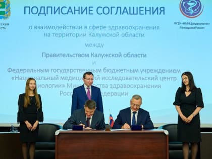 Борьба с онкологическими заболеваниями – проблема международная