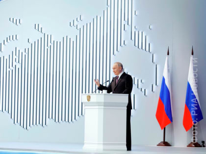 Путин обозначил развитие России до 2030 года