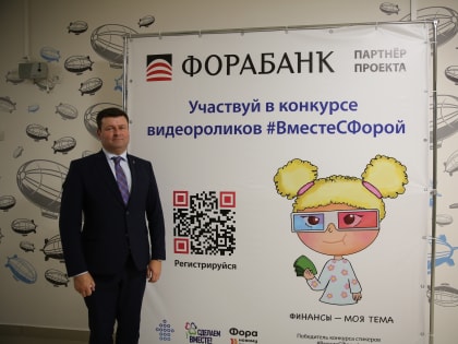 Финансовая грамотность для школьников: новая акция в Калуге