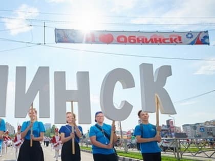 Город к празднику готов!