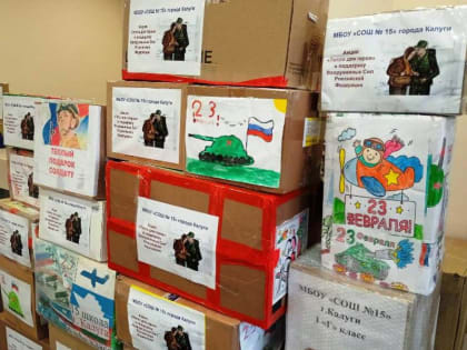 К Акции  от «Старшего поколения» присоединились школьники