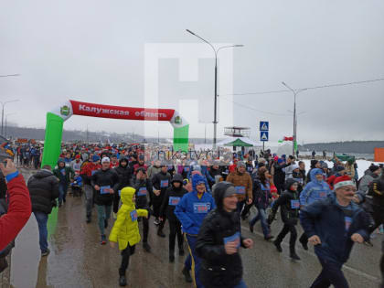 Более тысячи человек приняли участие в новогоднем забеге в Калуге