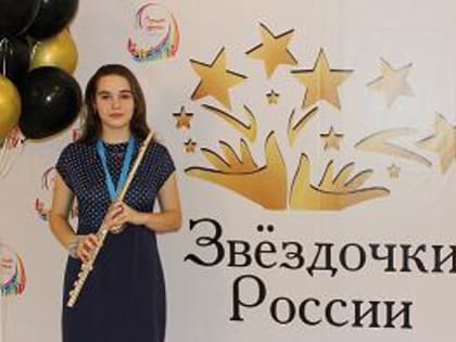 Творческая победа обнинских музыкантов