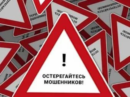 Учительница из Малоярославца продала свой кроссовер и отдала деньги мошенникам