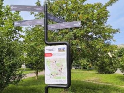 В Обнинске открывается Атомный маршрут