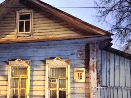 Вопрос с ремонтом дома Циолковского на контроле партийного проекта