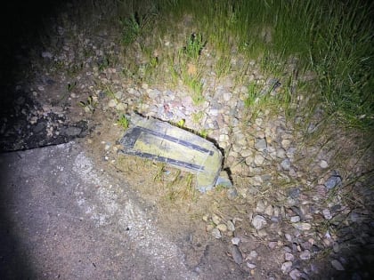 В Калужской области обнаружили обломки взорвавшегося беспилотника