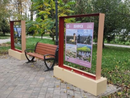 Выставка фотографий в обновленном сквере Кудрявцевой