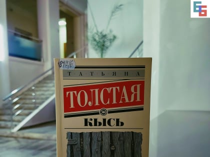 Международный день женской книги