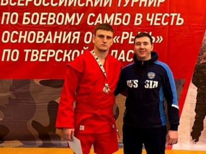 Обнинский самбист привёз из Твери «бронзу»