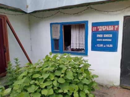 В Калужской области упали два беспилотника