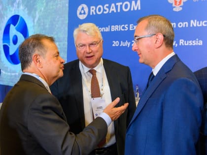 Форум БРИКС