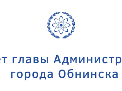 Обнинск культурный