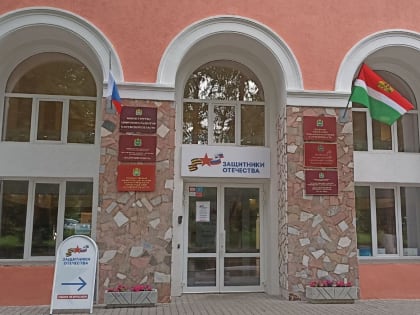 В Калуге пройдет День донора