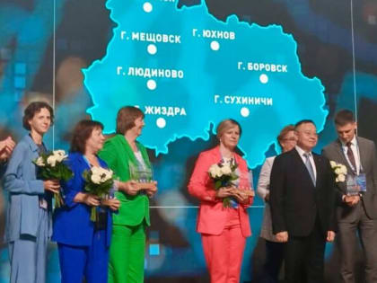 Обнинск победил в конкурсе на создание комфортной городской среды