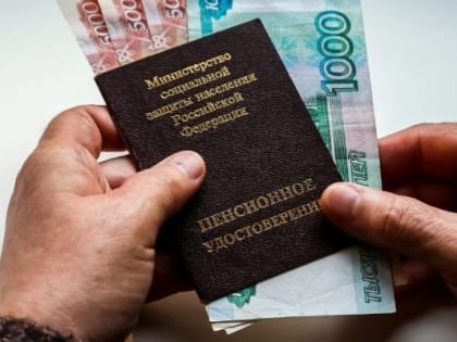 В Калужской области 250 000 пенсионеров начали получать индексированную пенсию