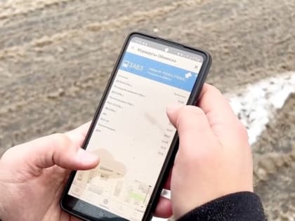 В ОБНИНСКЕ ПОЯВИЛОСЬ ТРАНСПОРТНОЕ МОБИЛЬНОЕ ПРИЛОЖЕНИЕ
