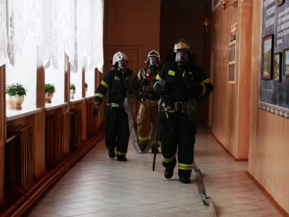 В школе №2 прошли тренировочные пожарно-тактические учения