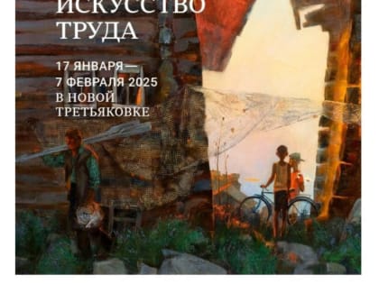 Работы обнинского художника Юрия Шерова покажут в Москве