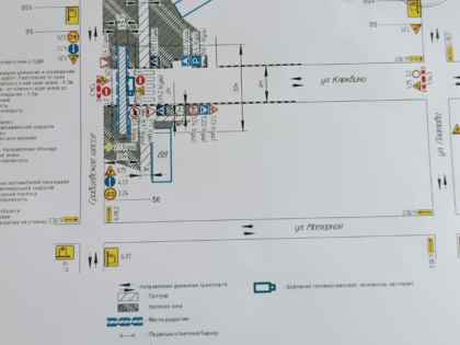 Ограничение движения по ул. Грабцевское шоссе