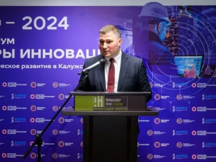 Поддержка на старте