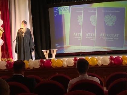 Благочинный Людиновского округа Козельской епархии поздравил выпускников школы