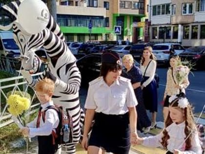 Безопасность дорожного движения в новом учебном году
