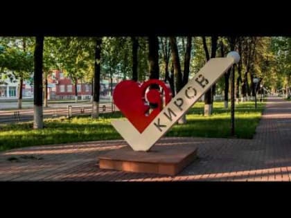 Киров, встречай юристов!