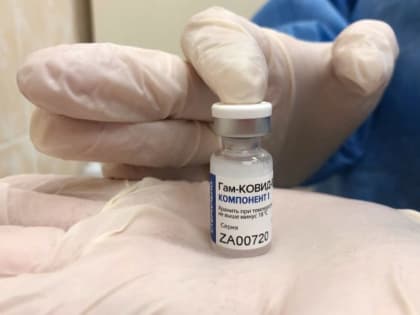 В КБ №8 ЗАКОНЧИЛСЯ ПЕРВЫЙ КОМПОНЕНТ ВАКЦИНЫ ОТ КОРОНАВИРУСА