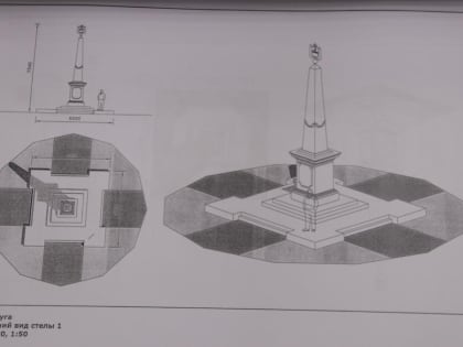 В Калуге появится стела «Город воинской доблести»