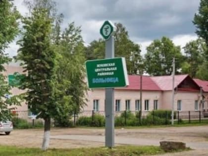 Уважаемые жители!