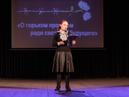 В ОМЦ отдали дань памяти жертвам Холокоста