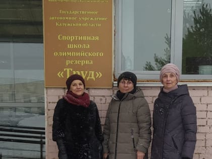 В здоровом теле здоровый дух