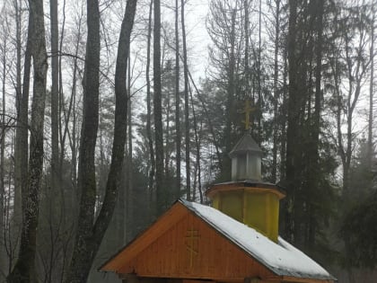 Великое освящение вод на святых источниках