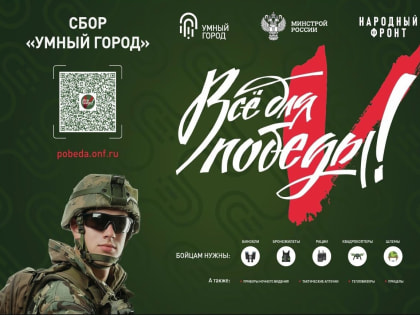 Проверка состояния общественных территорий в Подольске