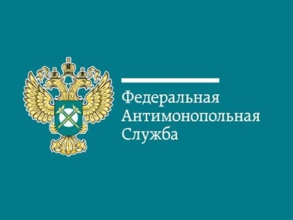 Калужские антимонопольщики выявили картельный сговор в поставках медицинских тест-систем