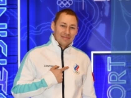 В параллельном слаломе Александр Андриенко вышел в 1/8 олимпиады в Пекине!