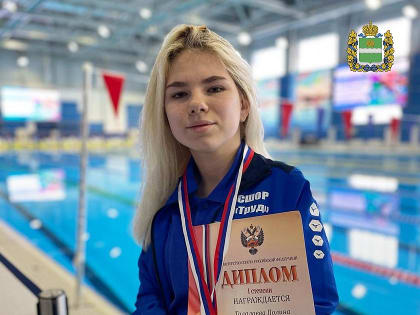 Калужская спортсменка установила рекорд на чемпионате России по плаванию