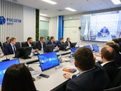 В Белгородэнерго прошел третий годовой семинар для руководителей департаментов услуг и сервисов «Россети Центр» и «Россети Центр и Приволжье»