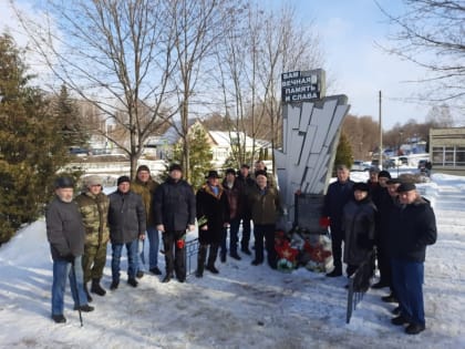 День памяти воинов-интернационалистов