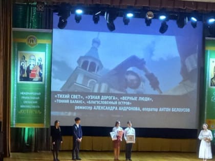 «Встреча» в Обнинске завершилась
