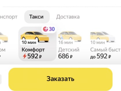 Обнинск утонул
