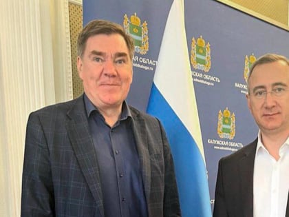 Законодательные инициативы Калужской области на федеральном уровне