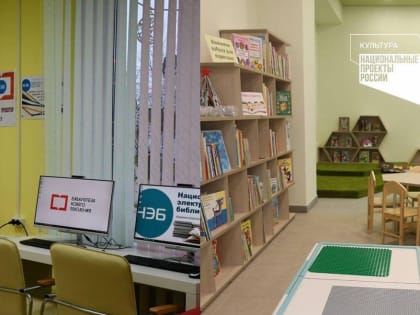 В Калужской области до конца года откроют четыре модельные библиотеки