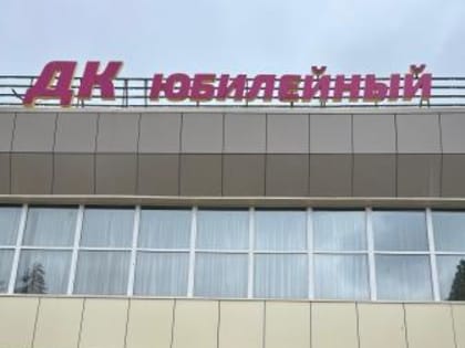 Разные вопросы - разные ответы. Юристы побывали в Кирове.