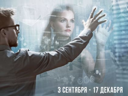 Образовательный проект «Выбор первых» в Обнинске