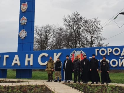 ГУМАНИТАРНАЯ МИССИЯ В ЛНР ОТ КОЗЕЛЬСКОЙ ЕПАРХИИ 