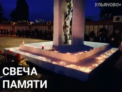 В день памяти и скорби, 22 июня,  в селе Ульяново, возле стеллы «Рубеж Воинской доблести» состоялся траурный митинг.