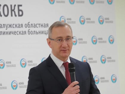 Владислав Шапша отправил работников калужского минздрава поработать в больницы