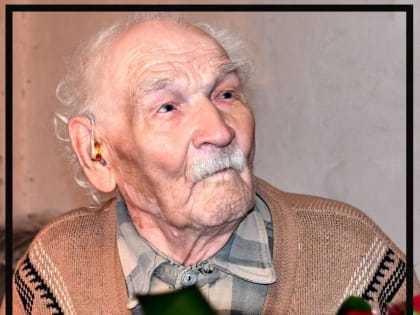 В Малоярославецком районе ушел из жизни ветеран Великой Отечественной войны